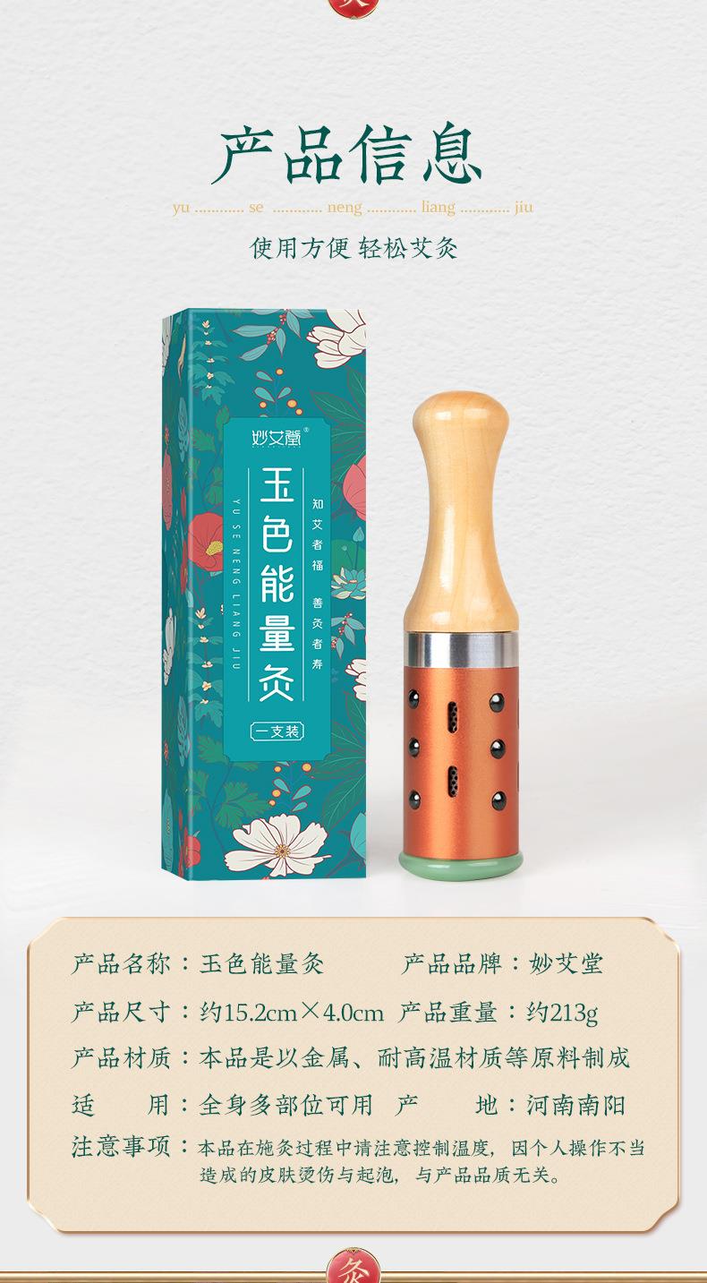 廠(chǎng)家批發(fā)面部艾灸棒 手握控溫隨身灸臉部按摩溫灸美容院同款儀器