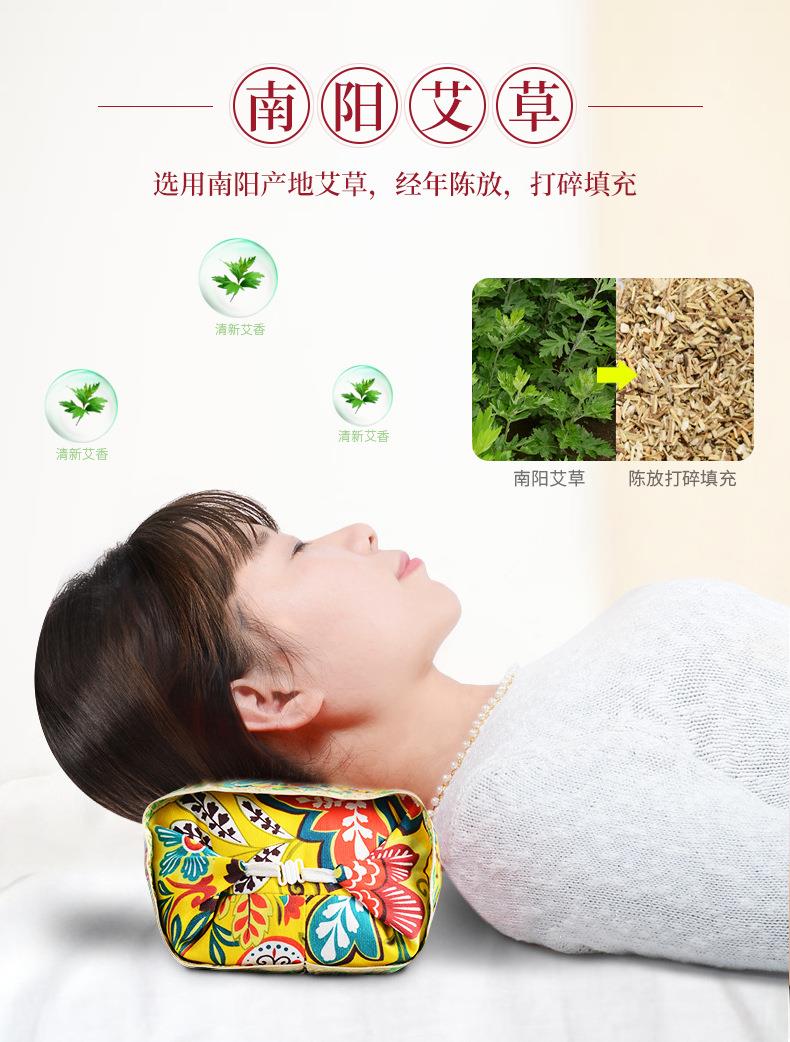 廠(chǎng)家批發(fā)艾草枕頭 艾絨頸部多功能家用可拆洗護頸艾灸枕頭頸椎枕
