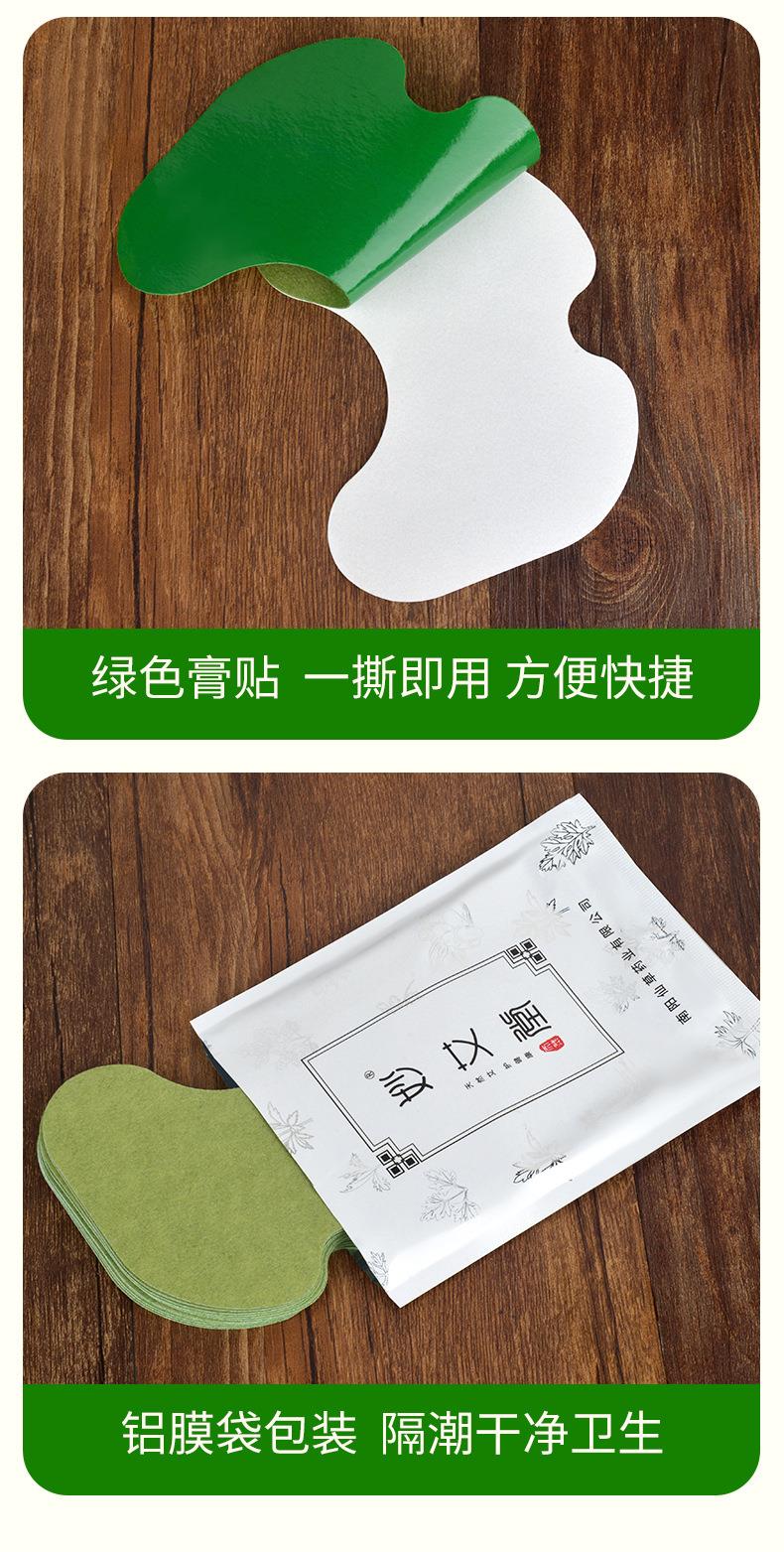 艾草膝蓋貼 艾灸貼膝蓋頸椎發(fā)熱關(guān)節貼代工 南陽(yáng)膏貼廠(chǎng)家oem