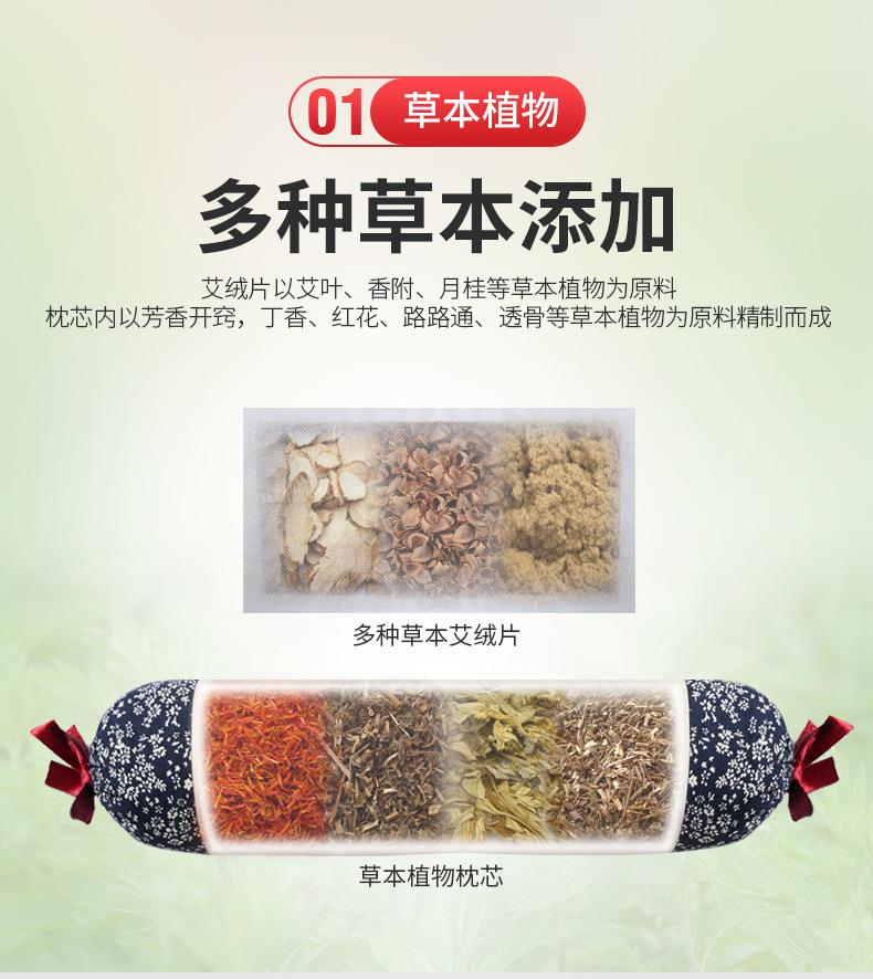 艾草枕頭廠(chǎng)家批發(fā) 新款家用草本艾灸頸椎枕艾草枕 可電加熱艾灸枕