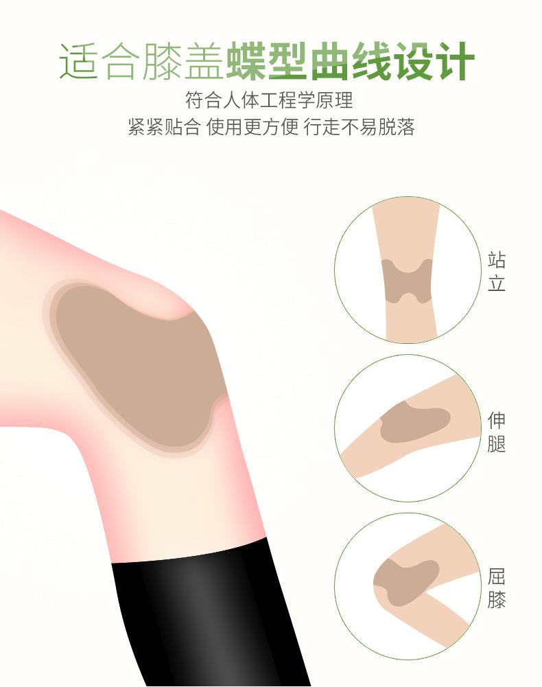 妙艾堂艾草膝蓋貼 盒裝艾葉艾灸貼 批發(fā)關(guān)節貼快手直播跨境貨源