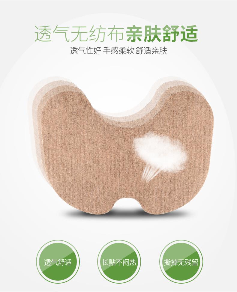 妙艾堂艾草膝蓋貼 盒裝艾葉艾灸貼 批發(fā)關(guān)節貼快手直播跨境貨源