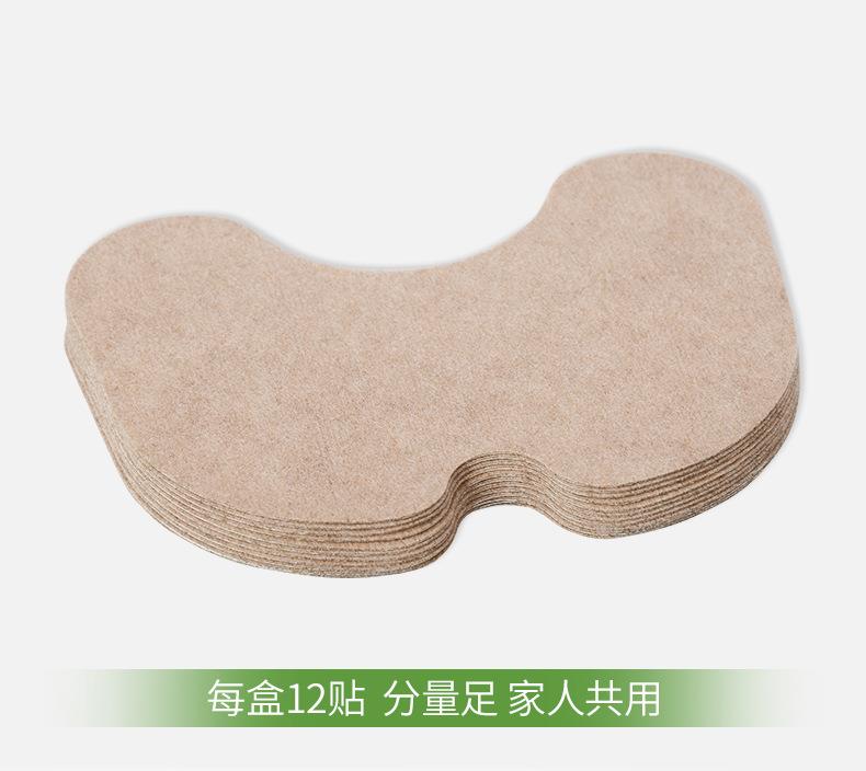 妙艾堂艾草膝蓋貼 盒裝艾葉艾灸貼 批發(fā)關(guān)節貼快手直播跨境貨源