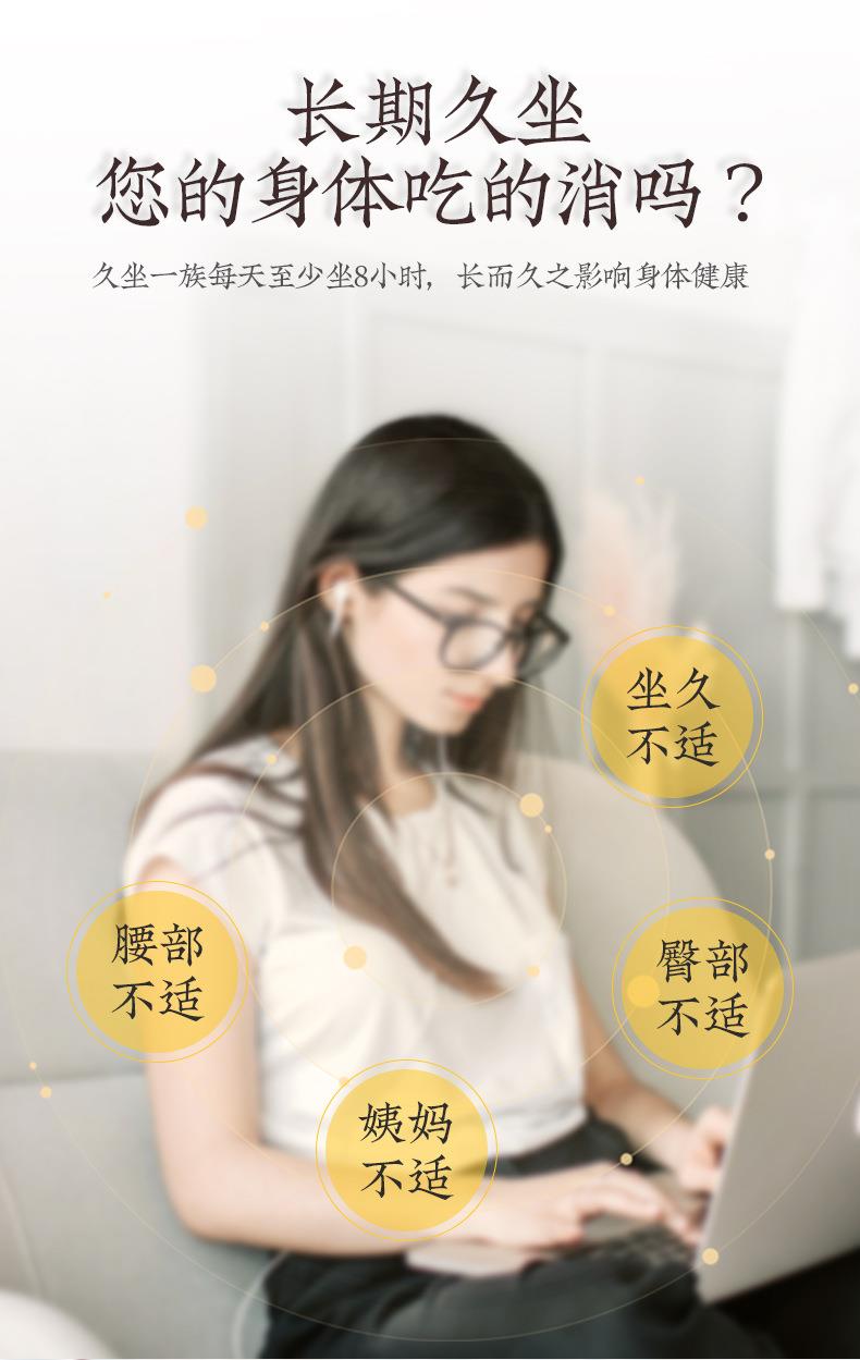 廠(chǎng)家直銷(xiāo)300g細麻艾絨坐墊 辦公室家用臀部坐灸無(wú)煙亞麻艾草墊子