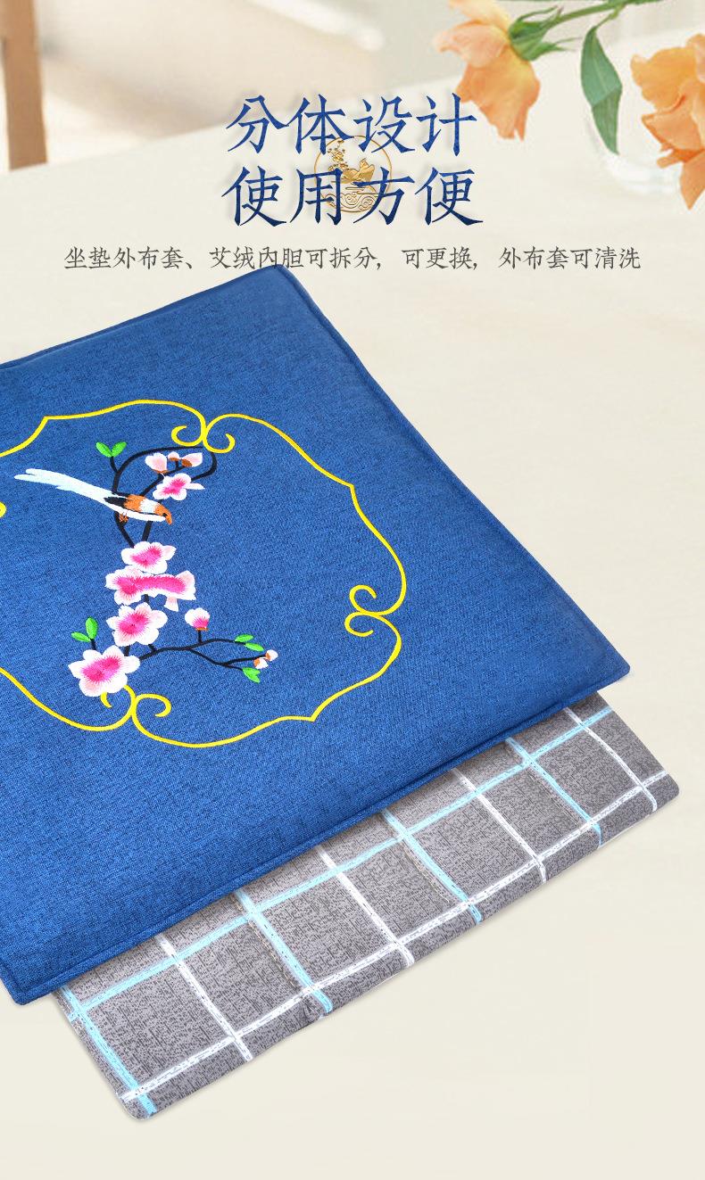 廠(chǎng)家直銷(xiāo)300g細麻艾絨坐墊 辦公室家用臀部坐灸無(wú)煙亞麻艾草墊子