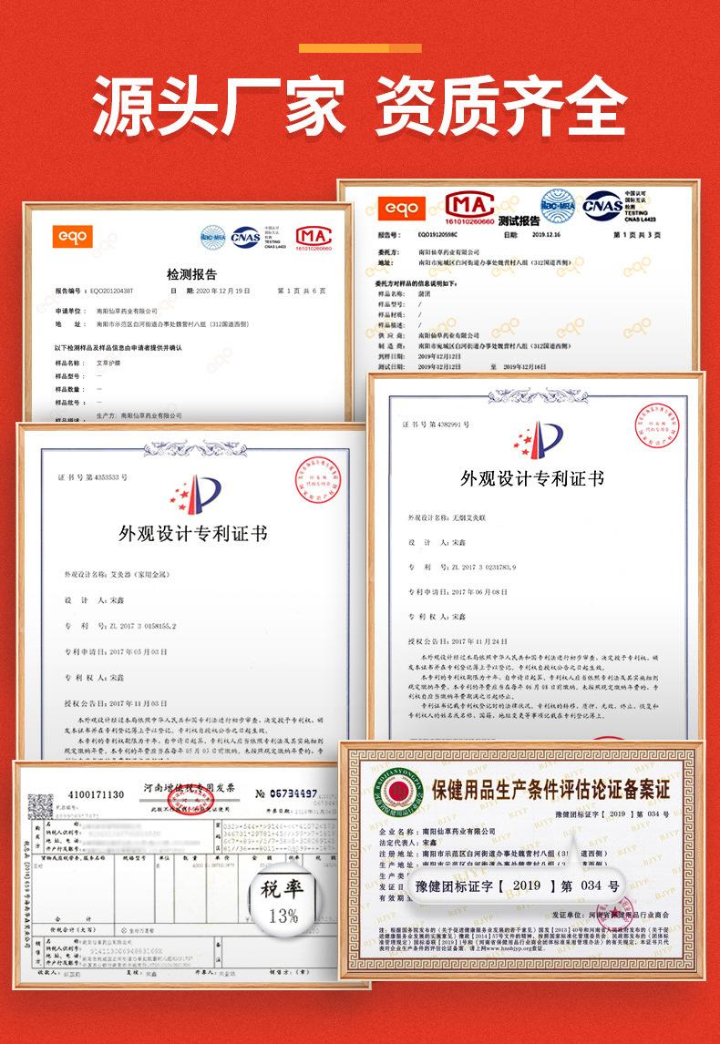 廠(chǎng)家直銷(xiāo)300g細麻艾絨坐墊 辦公室家用臀部坐灸無(wú)煙亞麻艾草墊子