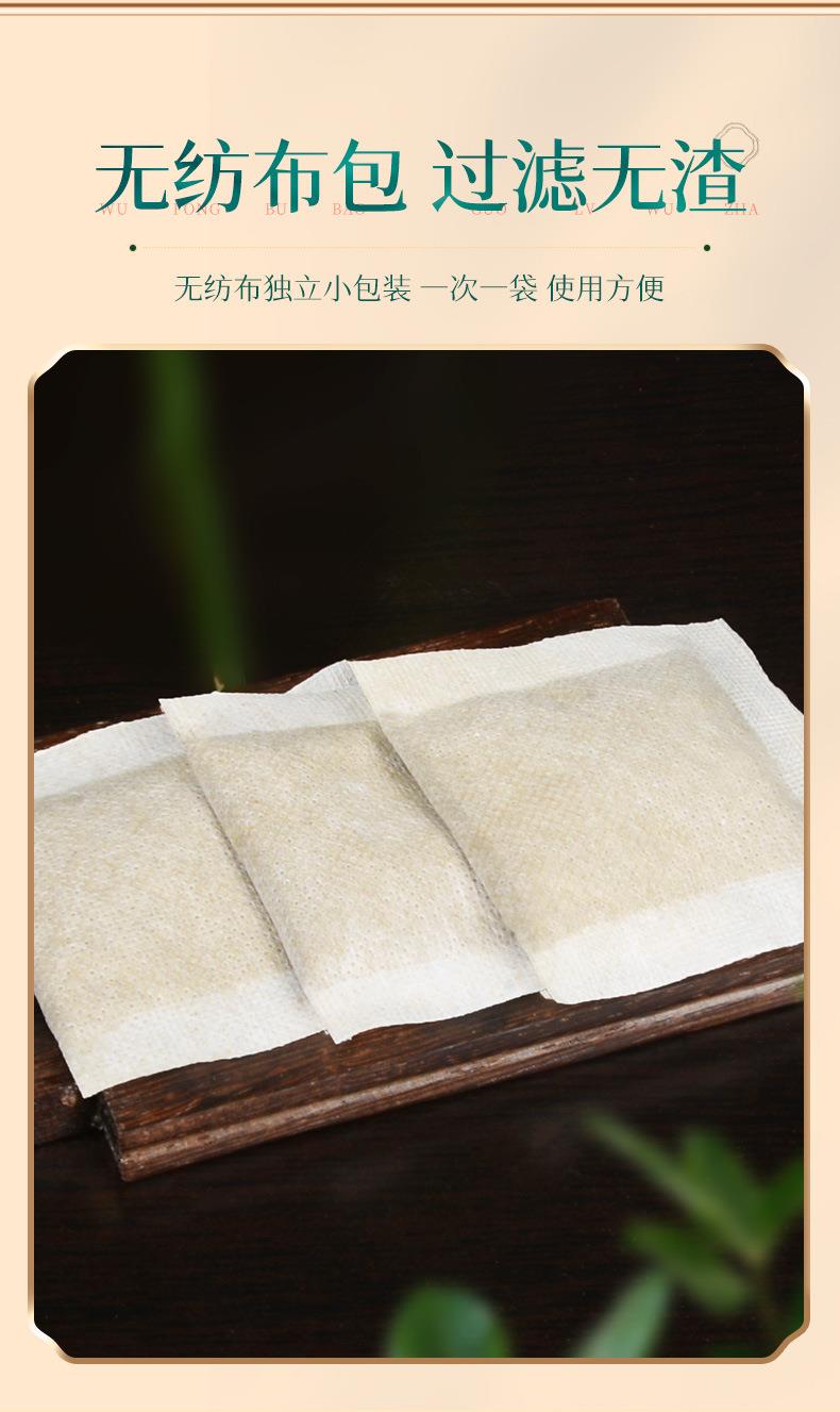 廠(chǎng)家批發(fā)電商贈品艾草泡腳粉 紅花益母草老姜草本足浴包 泡腳藥包