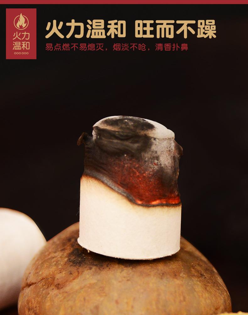 妙艾堂姜艾柱 艾條生姜陳年54粒加姜金艾柱 南陽(yáng)廠(chǎng)家批發(fā)艾灸產(chǎn)品