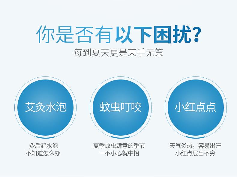 5元店貨源艾草香膏 薄荷腦清涼油驅蚊艾葉固體膏廠(chǎng)家批發(fā)艾草膏