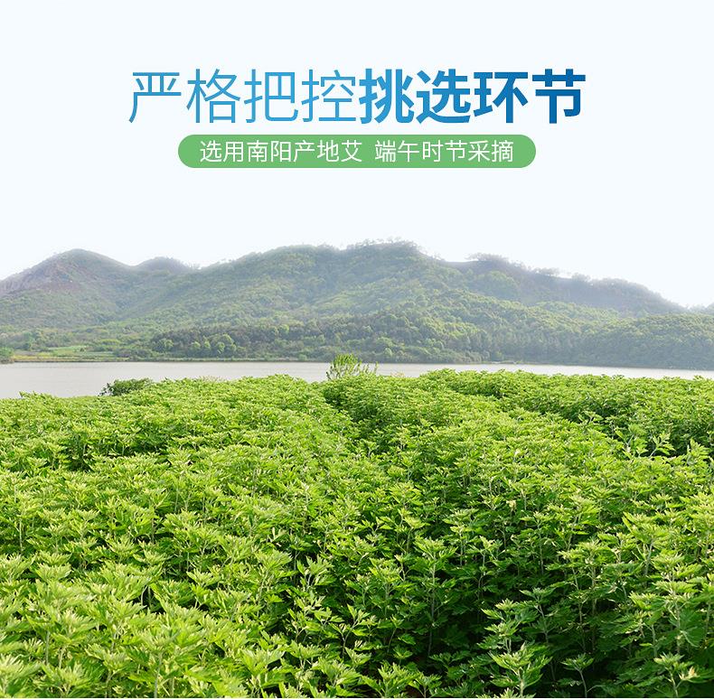 5元店貨源艾草香膏 薄荷腦清涼油驅蚊艾葉固體膏廠(chǎng)家批發(fā)艾草膏