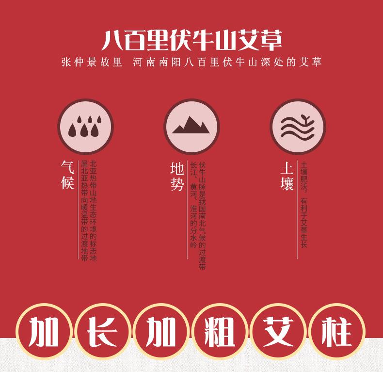 妙艾堂加粗艾柱 黃金艾絨艾草加長(cháng)盒裝艾灸條 廠(chǎng)家批發(fā)雷火灸艾條