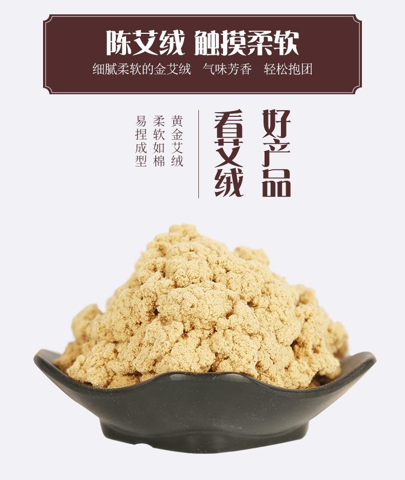 妙艾堂加粗艾柱 黃金艾絨艾草加長(cháng)盒裝艾灸條 廠(chǎng)家批發(fā)雷火灸艾條