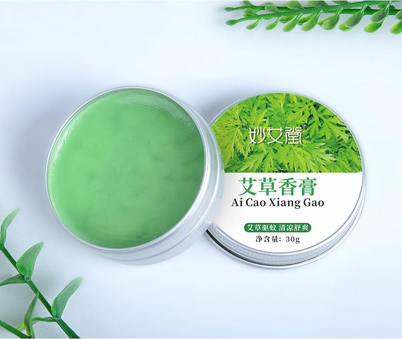 5元店貨源艾草香膏 薄荷腦清涼油驅蚊艾葉固體膏廠(chǎng)家批發(fā)艾草膏