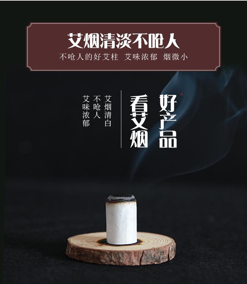 妙艾堂加粗艾柱 黃金艾絨艾草加長(cháng)盒裝艾灸條 廠(chǎng)家批發(fā)雷火灸艾條