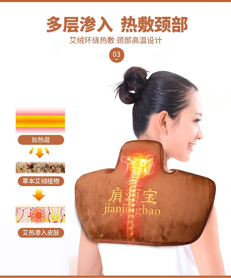 電加熱肩頸寶 肩周頸肩艾灸熱敷保暖艾絨護肩 南陽(yáng)仙草廠(chǎng)家批發(fā)