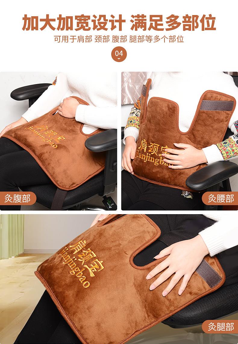 電加熱肩頸寶 肩周頸肩艾灸熱敷保暖艾絨護肩 南陽(yáng)仙草廠(chǎng)家批發(fā)