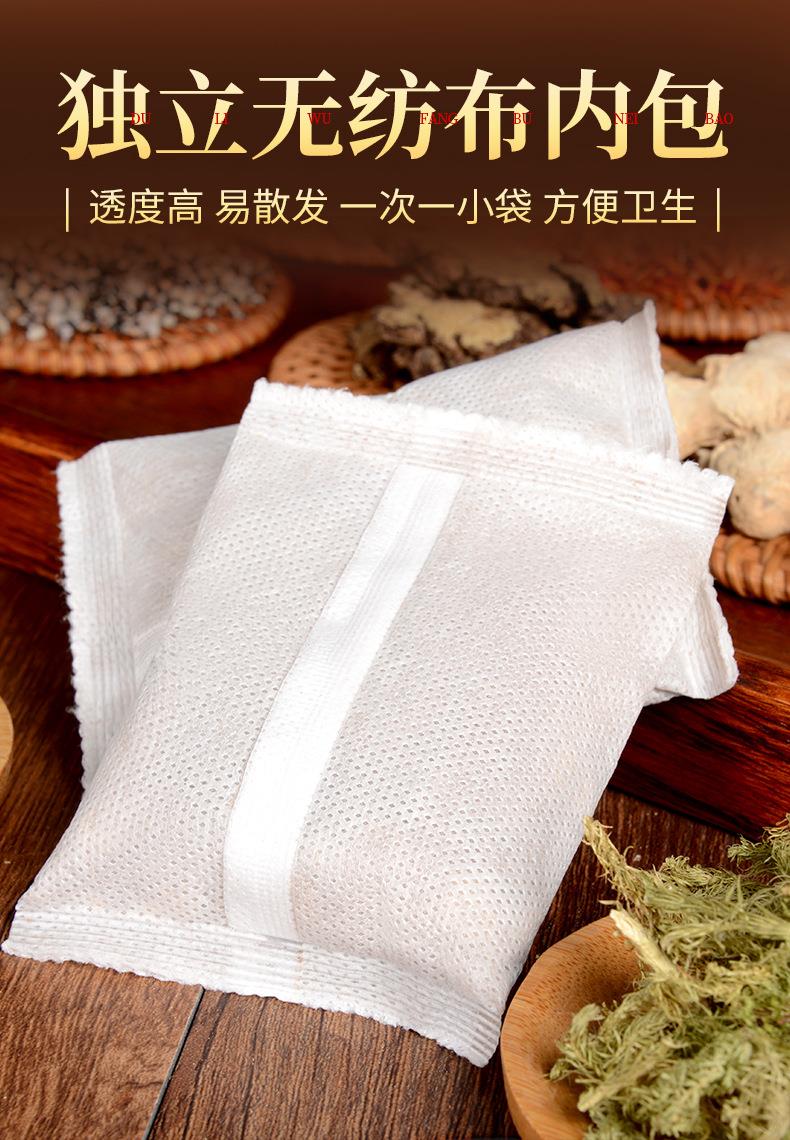 妙艾堂28味泡腳包 艾葉草本足浴艾草泡腳足浴粉 廠(chǎng)家批發(fā)泡腳藥包