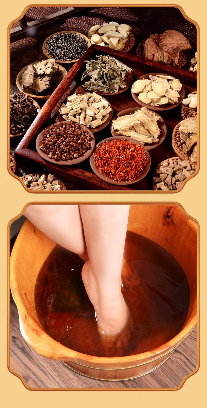 妙艾堂28味泡腳包 艾葉草本足浴艾草泡腳足浴粉 廠(chǎng)家批發(fā)泡腳藥包