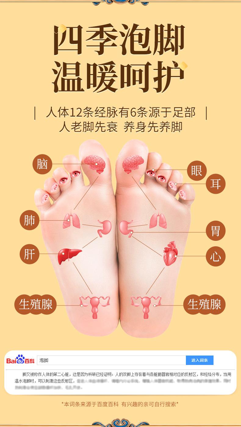 八味足浴包 南陽(yáng)廠(chǎng)家批發(fā)艾草紅花益母草老姜泡腳藥包 泡腳包廠(chǎng)家