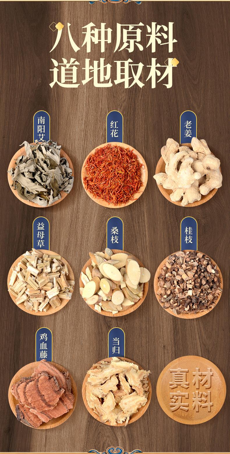 八味足浴包 南陽(yáng)廠(chǎng)家批發(fā)艾草紅花益母草老姜泡腳藥包 泡腳包廠(chǎng)家