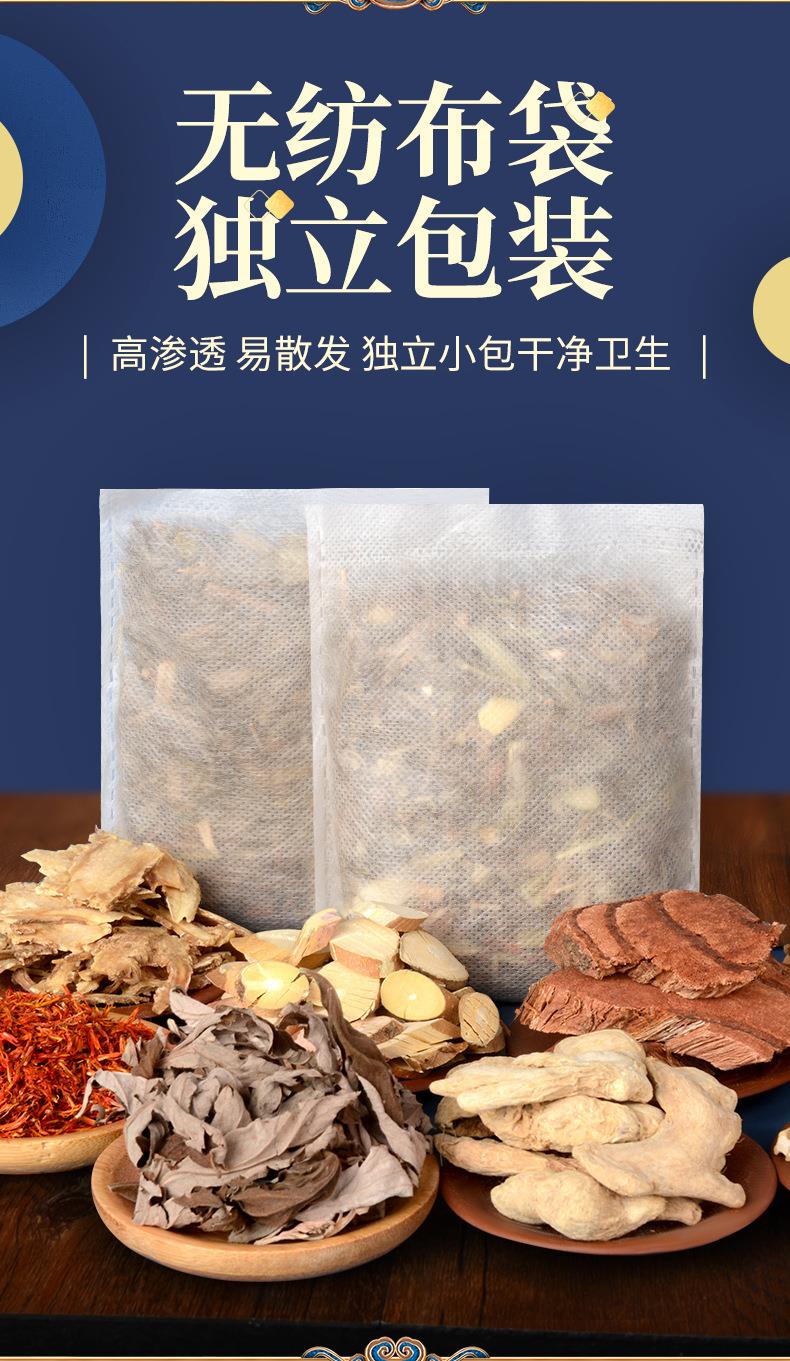 八味足浴包 南陽(yáng)廠(chǎng)家批發(fā)艾草紅花益母草老姜泡腳藥包 泡腳包廠(chǎng)家