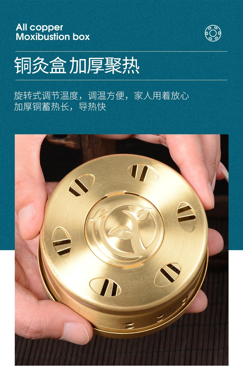 廠(chǎng)家批發(fā)鏤空隨身灸 艾灸盒家用純銅濾煙艾灸衣 批發(fā)單聯(lián)艾灸布套