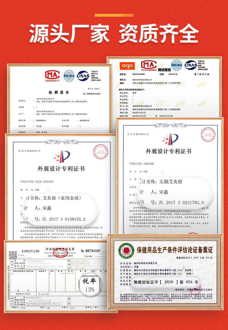 廠(chǎng)家批發(fā)鏤空隨身灸 艾灸盒家用純銅濾煙艾灸衣 批發(fā)單聯(lián)艾灸布套