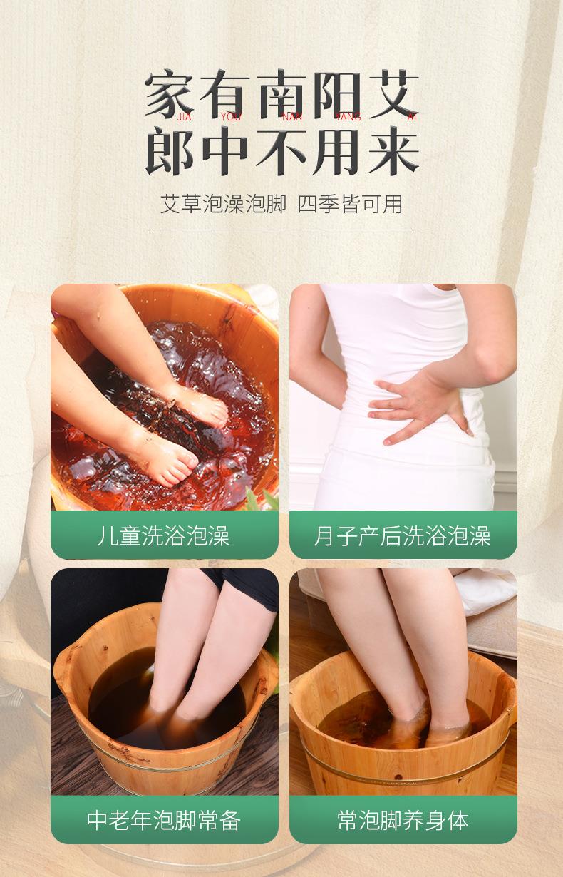 600g艾草艾葉 端午采摘袋裝南陽(yáng)艾草葉干艾葉泡腳艾草包廠(chǎng)家批發(fā)