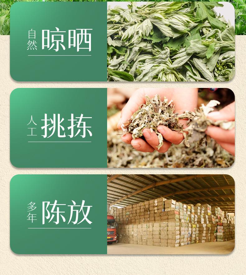600g艾草艾葉 端午采摘袋裝南陽(yáng)艾草葉干艾葉泡腳艾草包廠(chǎng)家批發(fā)