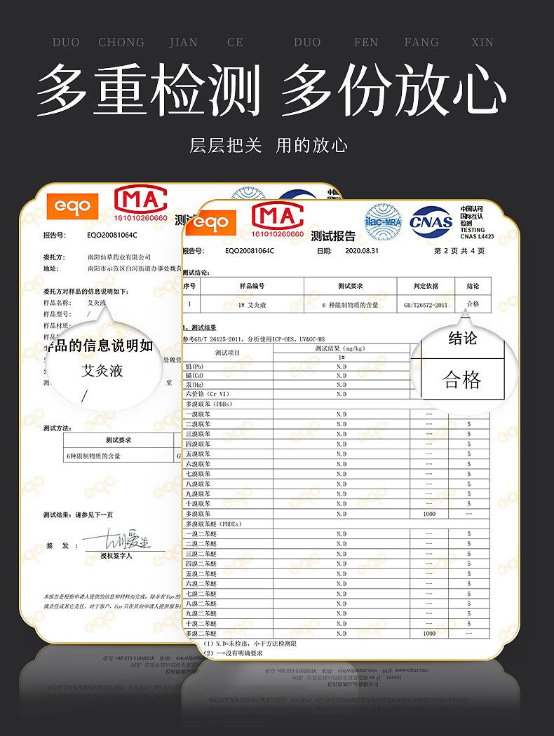 批發(fā)艾灸液 滾珠式艾絨液艾草膝蓋肩頸關(guān)節液體成膜美容院精油