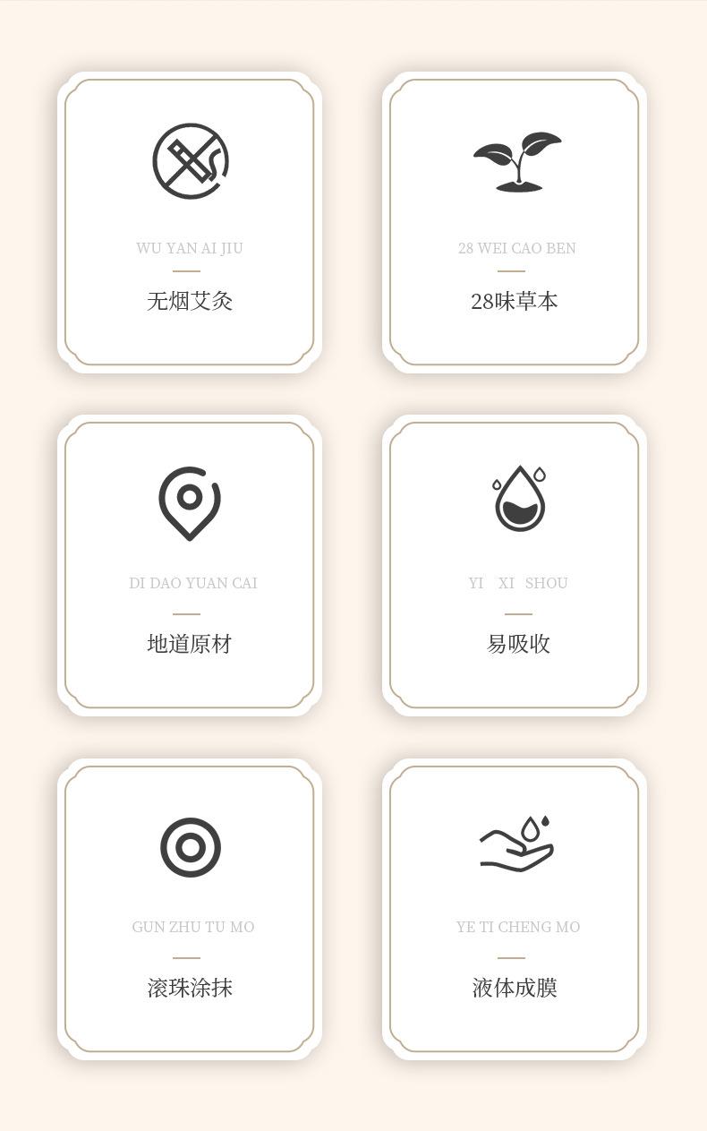 批發(fā)艾灸液 滾珠式艾絨液艾草膝蓋肩頸關(guān)節液體成膜美容院精油