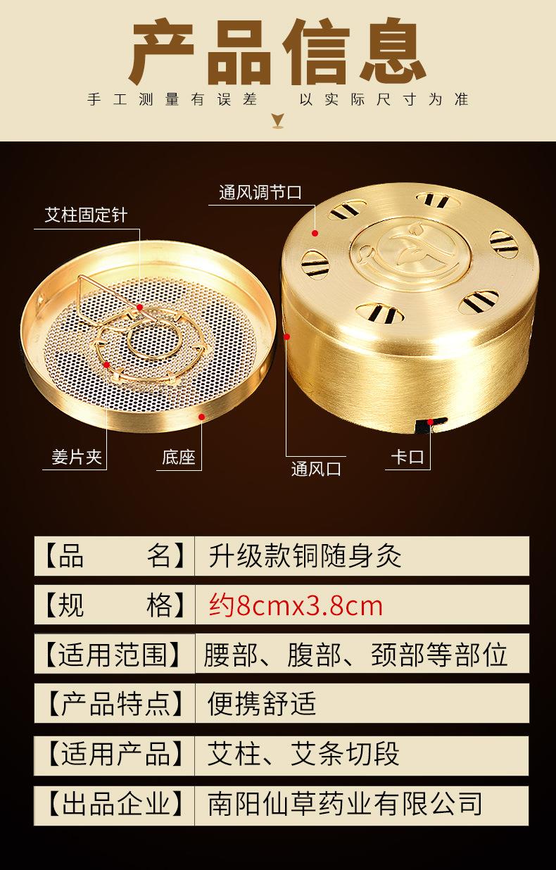 加厚純銅隨身灸 家用調溫艾灸全銅灸盒 廠(chǎng)家批發(fā)艾柱盒艾灸銅盒