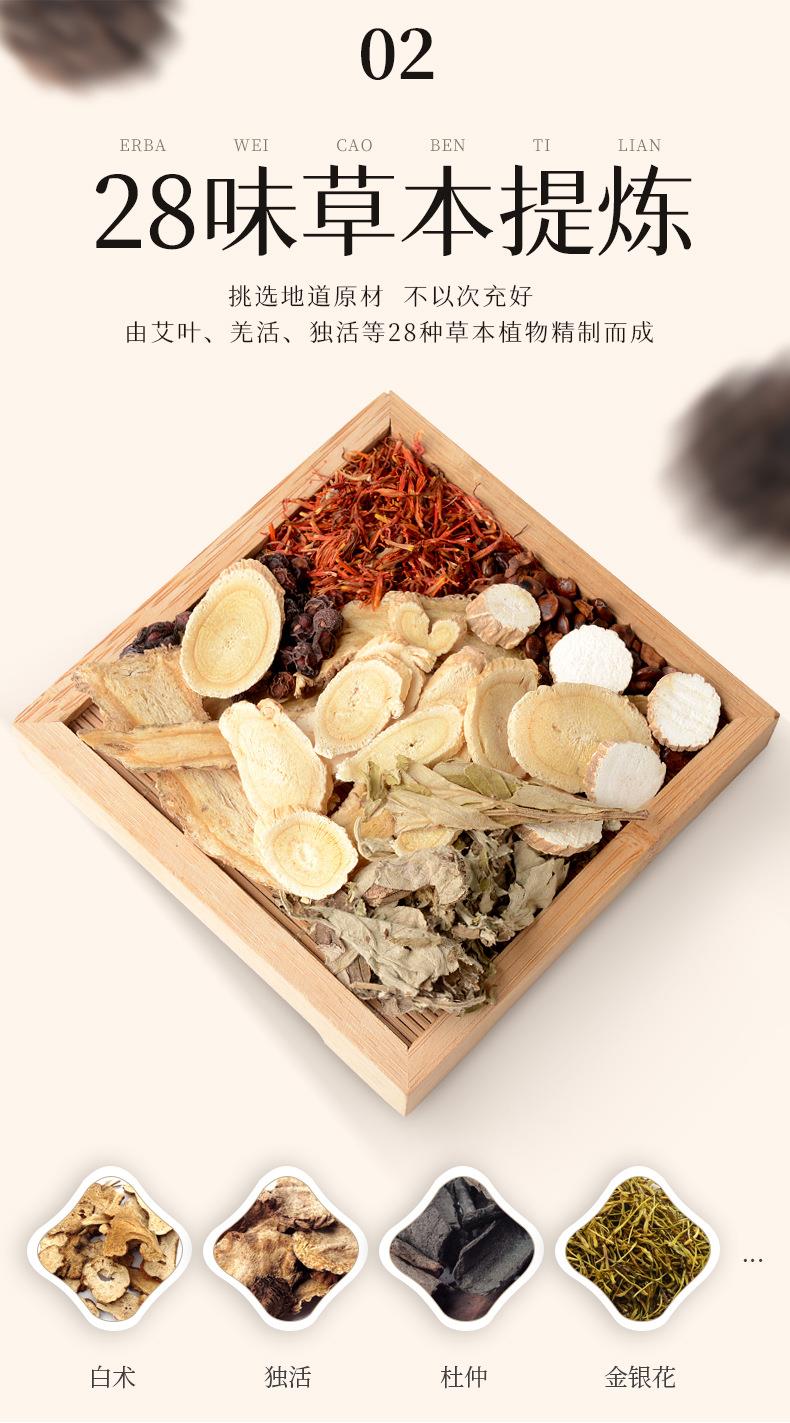 批發(fā)艾灸液 滾珠式艾絨液艾草膝蓋肩頸關(guān)節液體成膜美容院精油