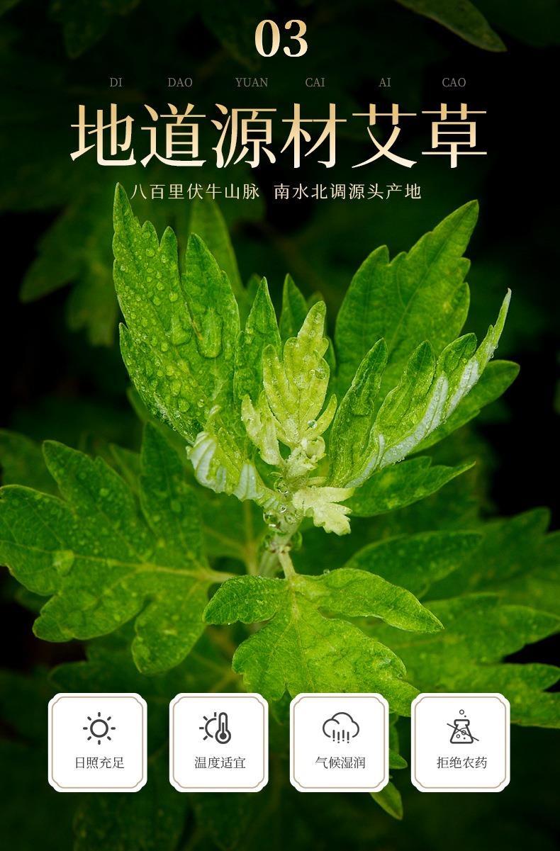 批發(fā)艾灸液 滾珠式艾絨液艾草膝蓋肩頸關(guān)節液體成膜美容院精油