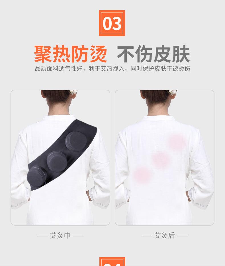 批發(fā)隨身灸布套 濾煙控溫家用便攜式艾灸衣 艾灸盒無(wú)煙包廠(chǎng)家