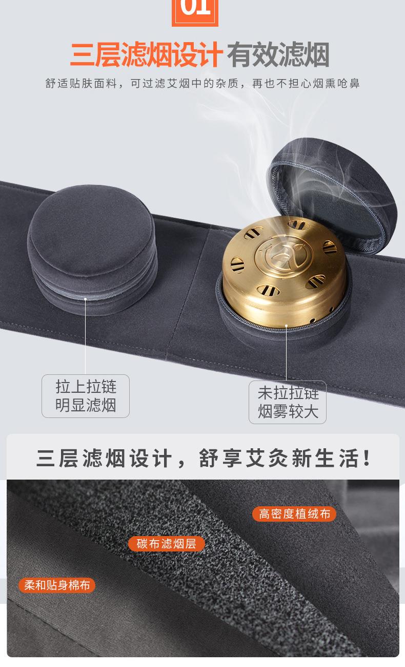批發(fā)隨身灸布套 濾煙控溫家用便攜式艾灸衣 艾灸盒無(wú)煙包廠(chǎng)家